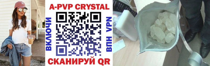 ОМГ ОМГ сайт  Когалым  A-PVP СК 