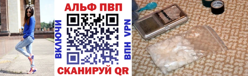 Alpha-PVP VHQ Когалым