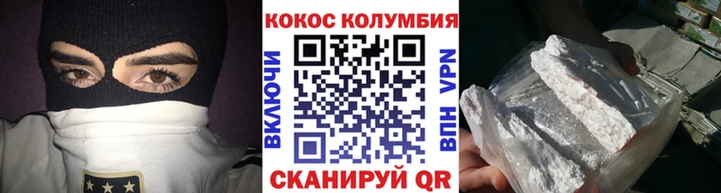 цены наркотик  Когалым  COCAIN 99% 