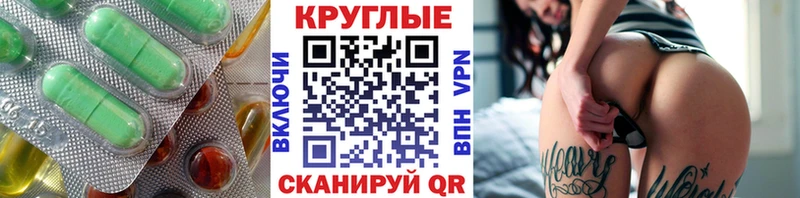 MEGA   Когалым  ЭКСТАЗИ XTC 
