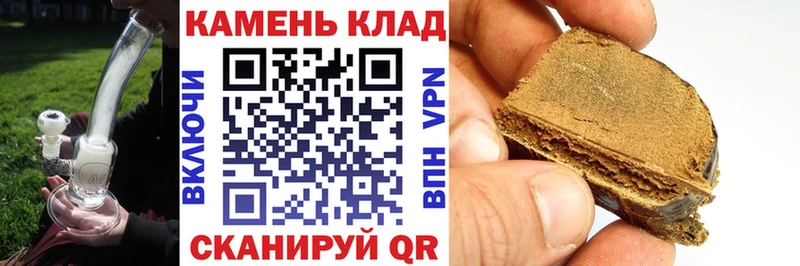 Гашиш hashish  купить наркоту  Когалым 