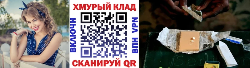Героин хмурый  Когалым 