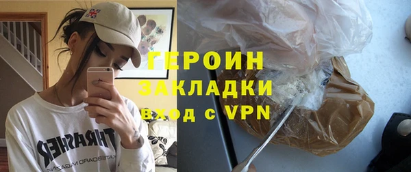 стаф Белоозёрский