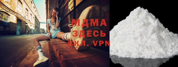 метадон Белокуриха
