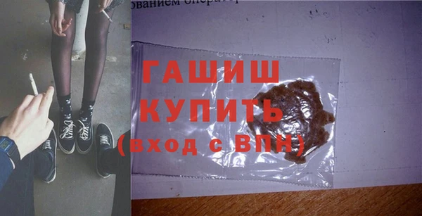 ПСИЛОЦИБИНОВЫЕ ГРИБЫ Беломорск