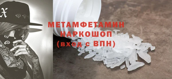 метадон Белокуриха