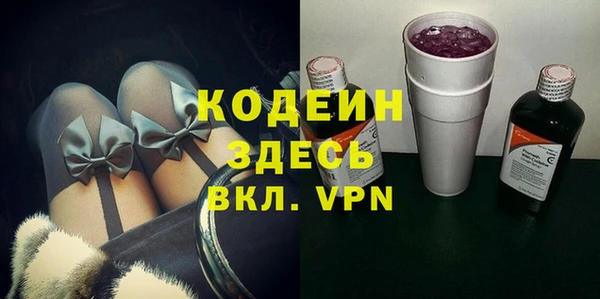стаф Белоозёрский