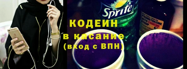 ПСИЛОЦИБИНОВЫЕ ГРИБЫ Беломорск