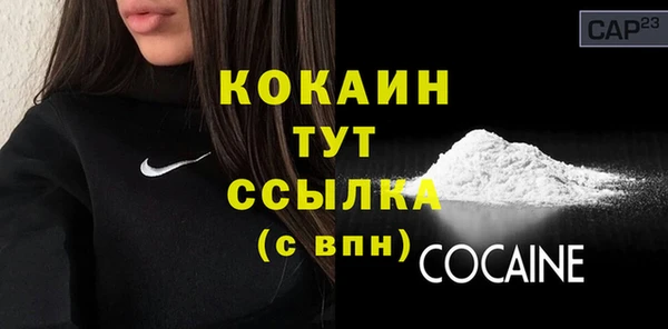 стаф Белоозёрский