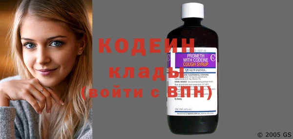 стаф Белоозёрский