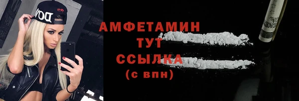 ПСИЛОЦИБИНОВЫЕ ГРИБЫ Беломорск