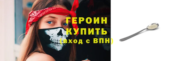ПСИЛОЦИБИНОВЫЕ ГРИБЫ Беломорск