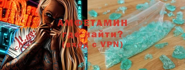 метадон Белокуриха