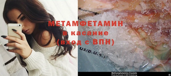 стаф Белоозёрский