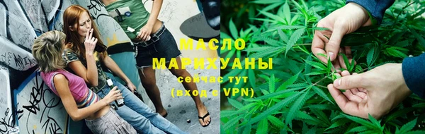 метадон Белокуриха