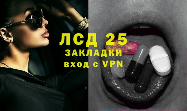 метадон Белокуриха