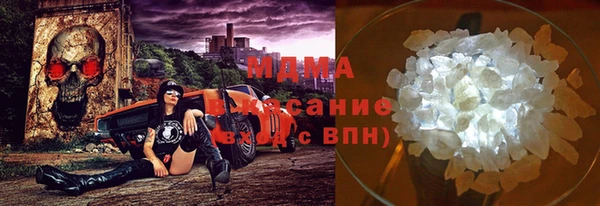 бутират Покачи