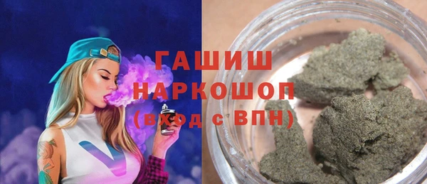 ПСИЛОЦИБИНОВЫЕ ГРИБЫ Беломорск