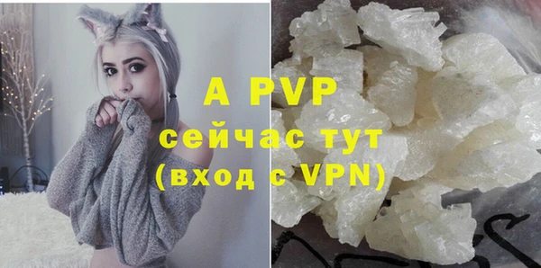 бутират Покачи