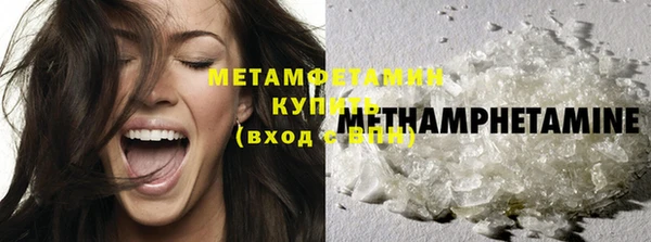 метадон Белокуриха
