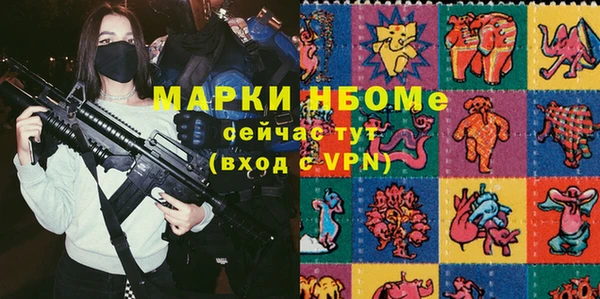 ПСИЛОЦИБИНОВЫЕ ГРИБЫ Беломорск