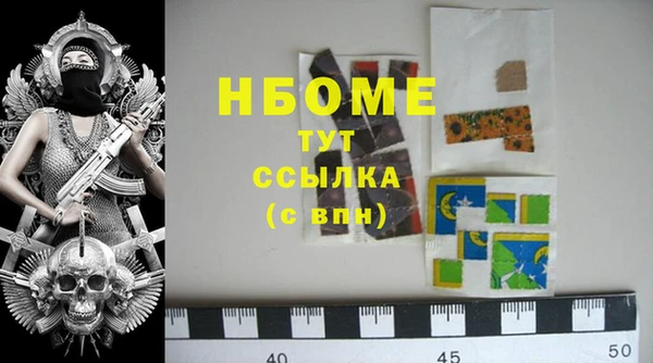синтетический гашиш Покров