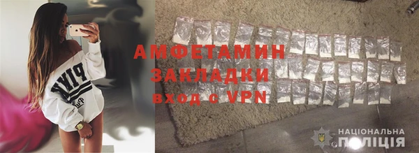 мефедрон Покровск
