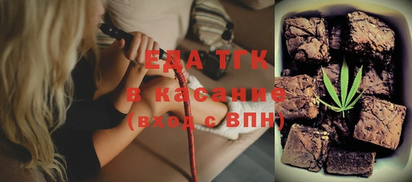 метадон Белокуриха