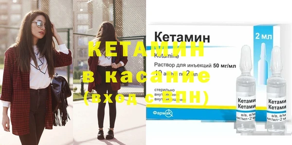 ПСИЛОЦИБИНОВЫЕ ГРИБЫ Беломорск