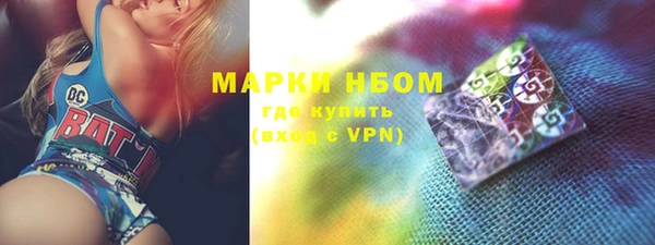 мефедрон Покровск