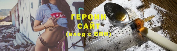 синтетический гашиш Покров