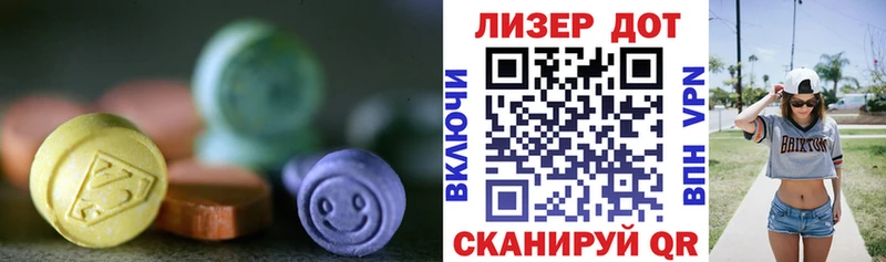 наркота  Когалым  ЛСД экстази кислота 