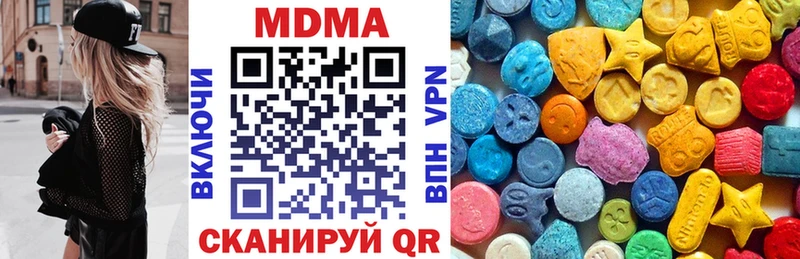 где купить наркотик Когалым MDMA Molly