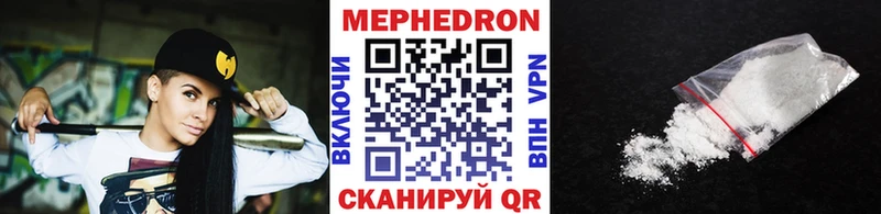 сайты даркнета наркотические препараты  как найти наркотики  Когалым  МЯУ-МЯУ VHQ 