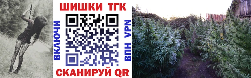 Марихуана марихуана  darknet Telegram  Когалым 